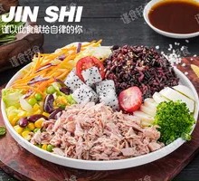 Deep Sea Tuna Grain Bowl