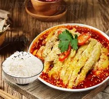 Spicy Chicken Rice Bowl