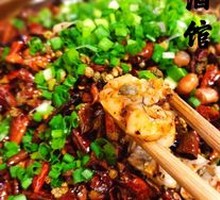 Village Girl Spicy Chicken