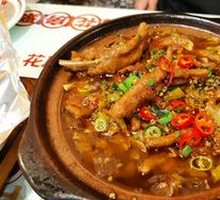 Pickled Pepper Chicken Feet