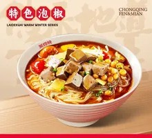 Pickled Chili Duck Blood Spicy Rice Noodles