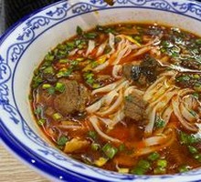 Xi'an Beef Noodles