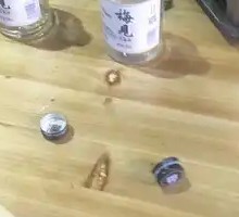 Mei Jian Green Plum Wine