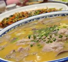 Pork Bone Soup