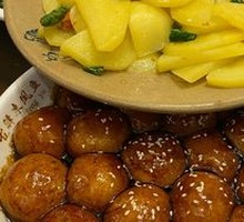 Brown Sugar Fried Glutinous Rice Balls