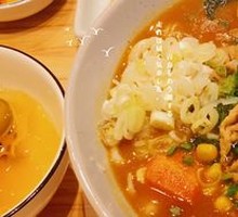 Beef Curry Udon Noodles