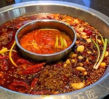 Yin-Yang Hot Pot Base