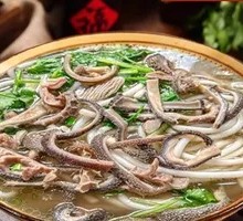 Offal Noodles with Broad Rice Noodles