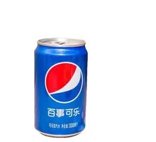 Pepsi Can