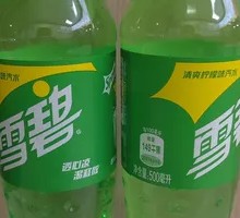 Lime Soda