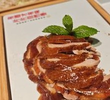 Burned Pepper Pearl Egg