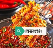 Grilled Sweet Corn Skewers