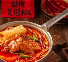 Pickled Chili Pork Trotter Rice Noodles