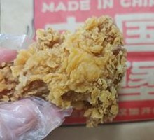 Double Crispy Chicken Wings