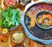 Yin-Yang Hot Pot