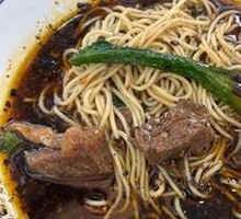 Spicy Beef Noodles with Fried Chili Flakes