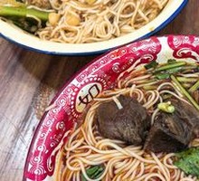 Bold Dry-Grilled Pea and Pork Noodles
