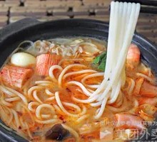 Vegetarian Rice Noodles