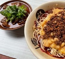 Spicy Broad Noodles with Pea Paste