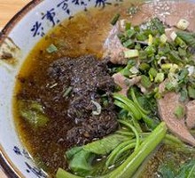 Sautéed Pepper Pig Liver Noodles