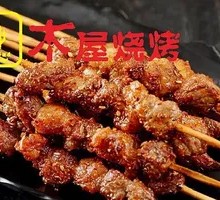 Grilled Lamb Skewers