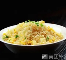 Fried Rice with Eggs