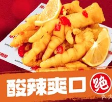 Lemon Boneless Chicken Feet