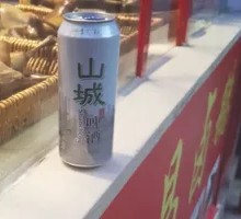 Mountain City Beer Dish