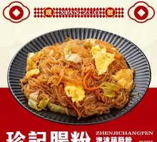 Egg Fried Rice Noodles