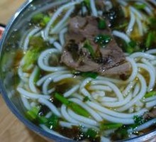 Mutton and Offal Rice Noodles