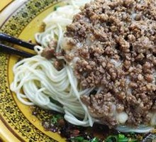 Spicy Broad Noodles with Pea Paste