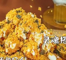 Seaweed and Pork Floss Fried Chicken