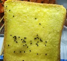 Charcoal Grilled Toast