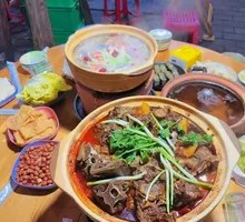 Mutton Spine Hot Pot