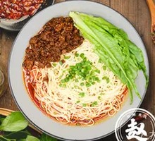 Spicy Broad Noodles with Pea Paste