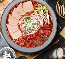 Pickled Chili Rice Noodles