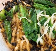 Vegetarian Noodles