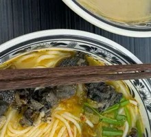 Sour Spicy Golden Soup Chicken Noodles