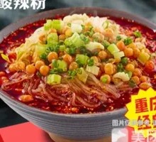 Spicy Bean Noodles