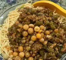 Spicy Broad Noodles with Pea Paste