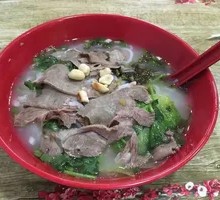 Clear Soup Lamb Noodles