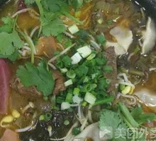 Original Soup Pig Intestine Dumpling Hot Pot Rice Noodles