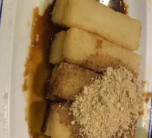 Brown Sugar Glutinous Rice Cake