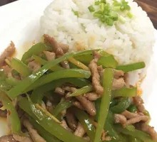 Green Pepper Shredded Pork Rice