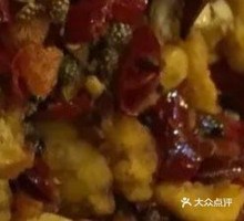 Spicy Chicken with Chili