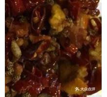 Spicy Chicken with Chili