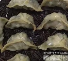 Pork and Corn Steamed Dumplings