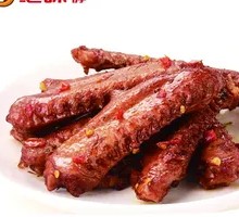 Sichuan Pepper Duck Wings