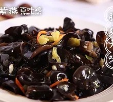 Sichuan Peppercorn Black Fungus