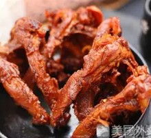 Sauce-Flavored Duck Frame